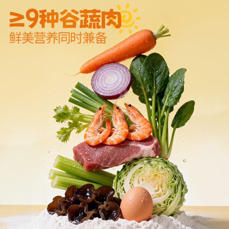 小鹿蓝蓝速冻主食 儿童小馄饨虾仁速冻云吞 宝宝辅食 早餐半成品 【超值组合2袋装】猪肉虾仁小馄饨+三鲜小馄饨/324g