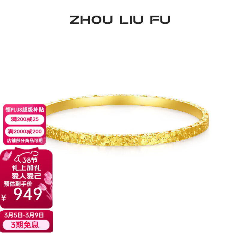 ��������ZLF�����˽�Ů������ S999��������Ů����������ƽ�ɫʵ���������� ����60mm 537.7Ԫ