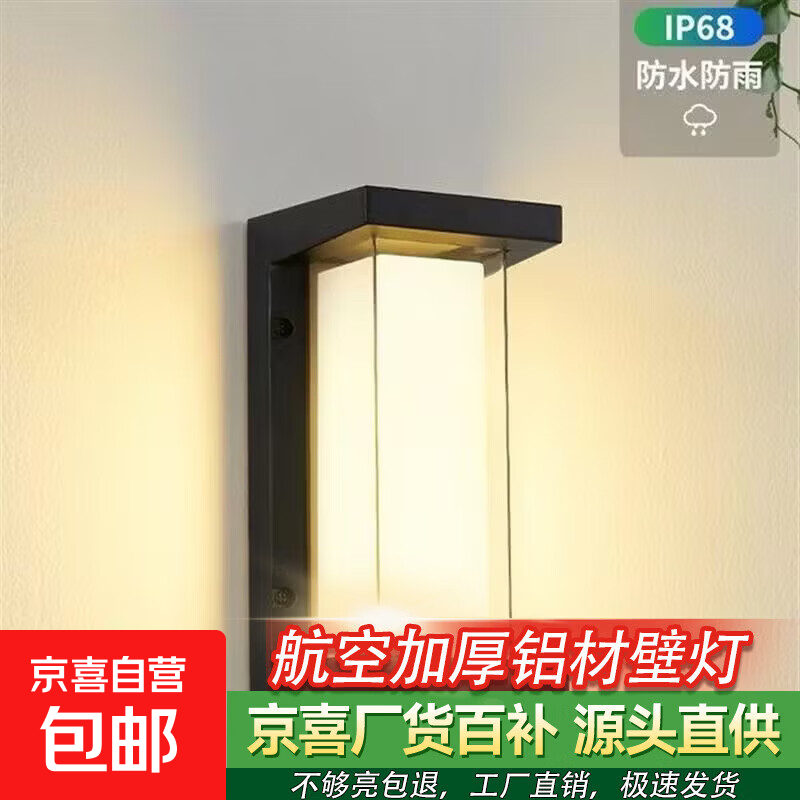 ������ƽ�滧��ڵƷ�ˮ��̨¥�ݹ��������Ӧ����ͥԺ¶̨�ڵ� D��˫����-50W����������+���ռӺ����ġ� ���׹⡿����ֱ��/���ٷ���