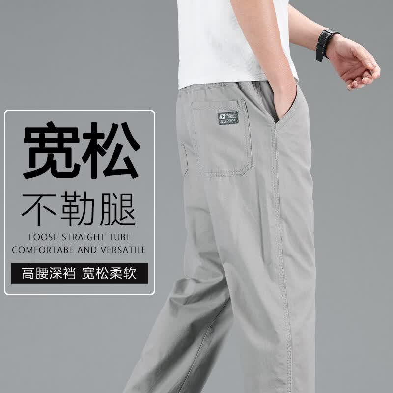 恩威格2026春夏季新款纯棉宽松直筒工装裤男商务休闲直筒大码多口袋长裤 深灰色 【春夏纯棉】 2XL 【适合170-185斤】