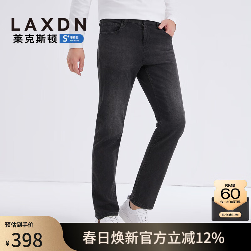莱克斯顿（laxdn）牛仔裤男秋冬新款【商场同款】简约舒适百搭商务休闲直筒裤子男 深灰 28