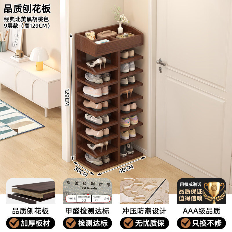 ���񳽼���Ь���Ӽ������ںÿ����խС���ſ������Լʡ�ռ�Ь�� �������Ӹ߿9���̴ľɫ ��װ 211.5Ԫ