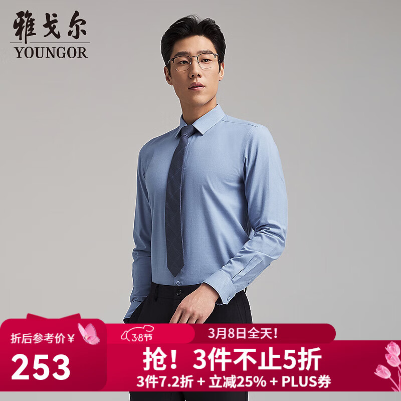 �Ÿ����YOUNGOR������������޻�ľֲ�װ���������΢���ޱ�ů������ë��Ʒ�ʺϿ� ǳ��ɫ����VLRM119718IBY 41 ��175/96Y�� 275.42Ԫ