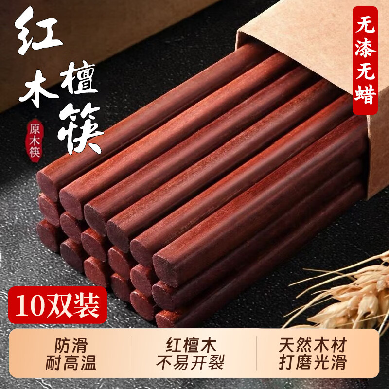 �쳼 ��̴ľ���� ����������ù���� 10˫װ 9.71Ԫ