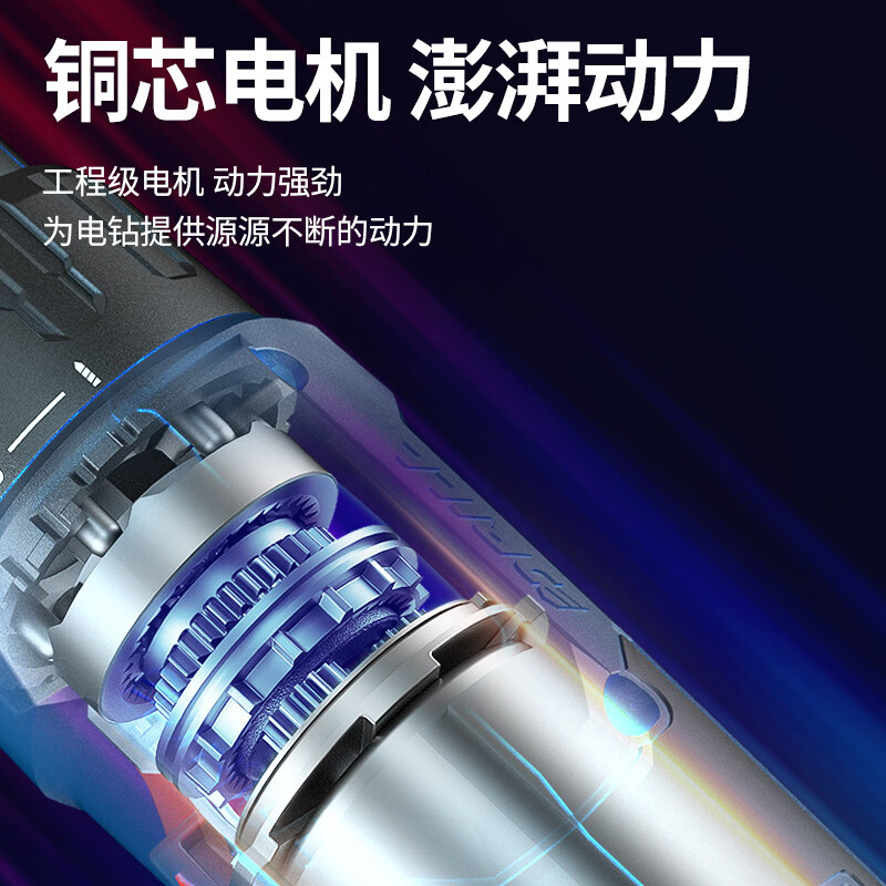 中掌柜东成无刷锂电电钻电动螺丝刀家用冲击钻电转手枪钻东城充电手电钻 12 [2. 0单电+彩盒] 120 1款（ 标准