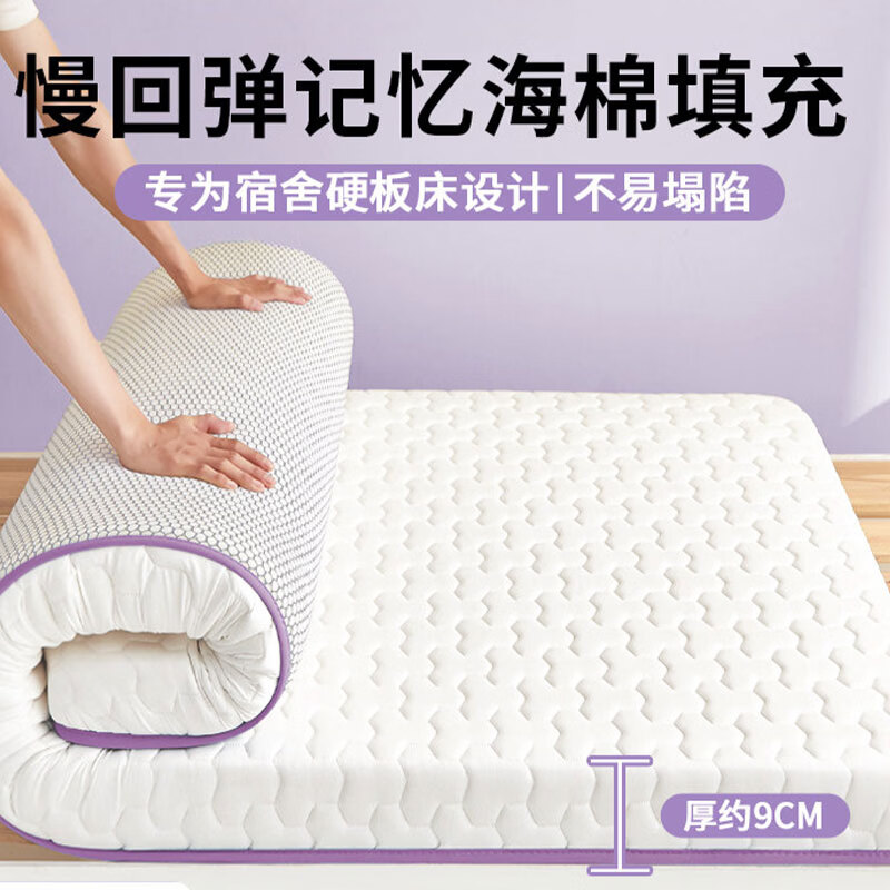 ��ɯ��LangSha���齺ѧ����������0.9x1.9�׼Ӻ�����޵��˴������������������� ����HI-����ɫ����Լ9cm�� 180x200cm�����ص������� �������ݡ� 129Ԫ