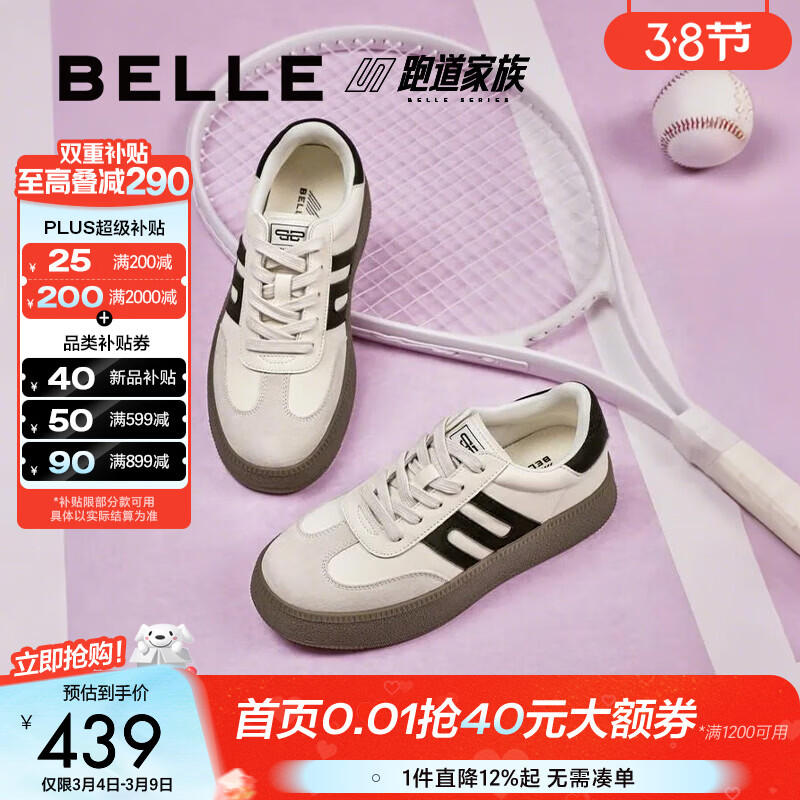 ������Belle�������ͬ��Ű�����ѵЬŮ�̳����ɫ���ߺ�װ�ЬA4L1DAM6Ԥ�� ����ǹǹ/������ͬ��װ� 38 (240mm) 399Ԫ