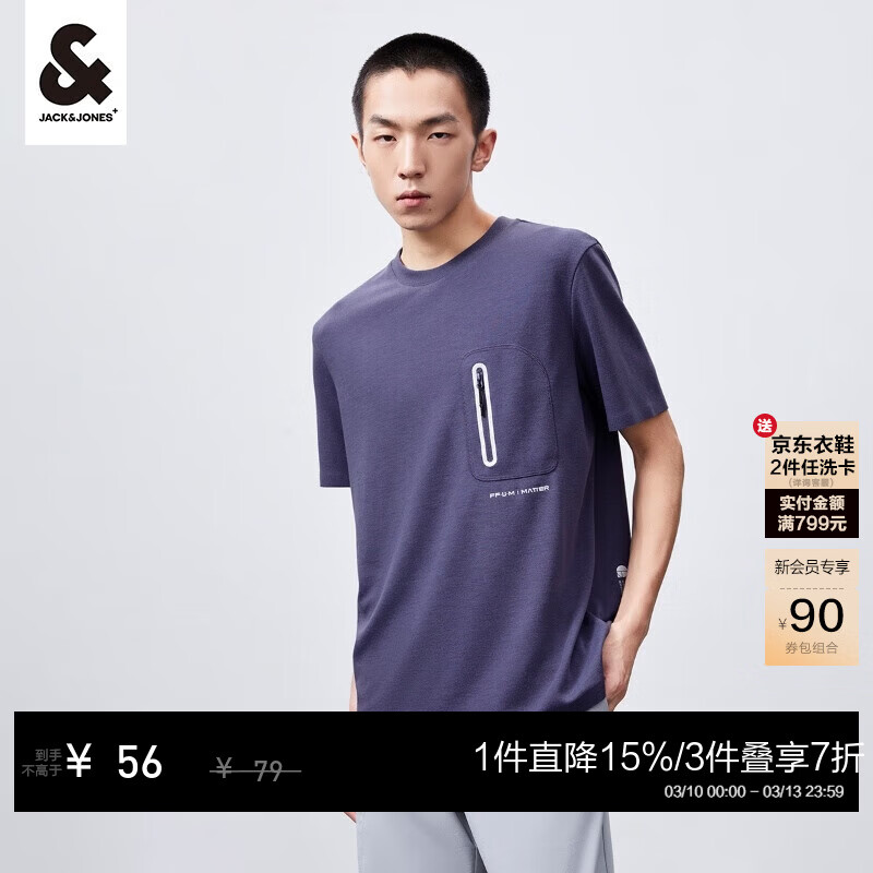 �ܿˡ���˹��JACK&JONES����װ�ļ���Լ�ٴ����ĸӡ��������ˬ͸������T����223301044 �� S 170 53.15Ԫ