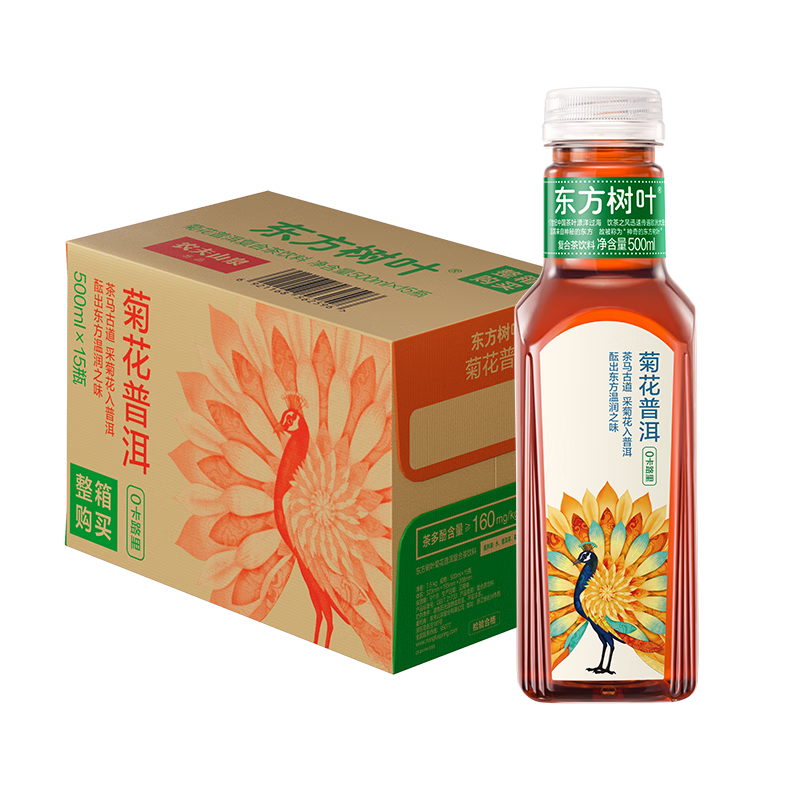 ũ��ɽȪ������Ҷ�ջ��ն�500ml*15ƿ���ǲ�����0��0֬0����Ʒ����װ 61Ԫ