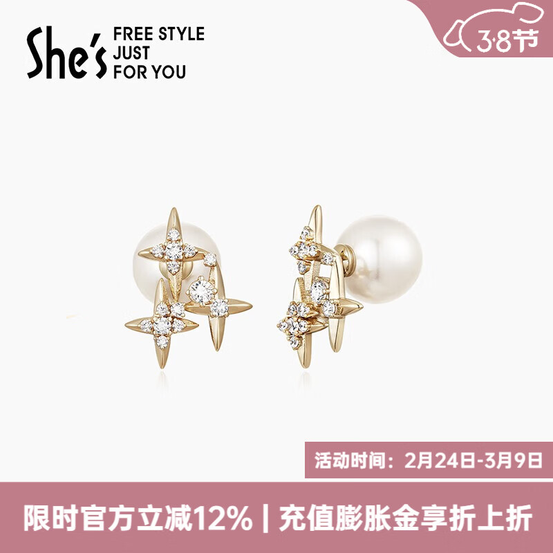 She's���Ӻϳ�������������Ƕ�����������߼��ж���38��������Ů�� �����H0