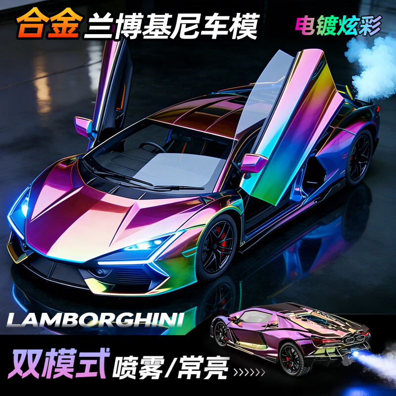 ��ʯ����ģ�ͺϽ����ߵ���������������1:24�ܳ�ģ���ְ����������� �������������1:24��ƽ����ϺϽ�������ģ �ڿƼ���߳�8-14�����ۼ���Ʒ2026�����������