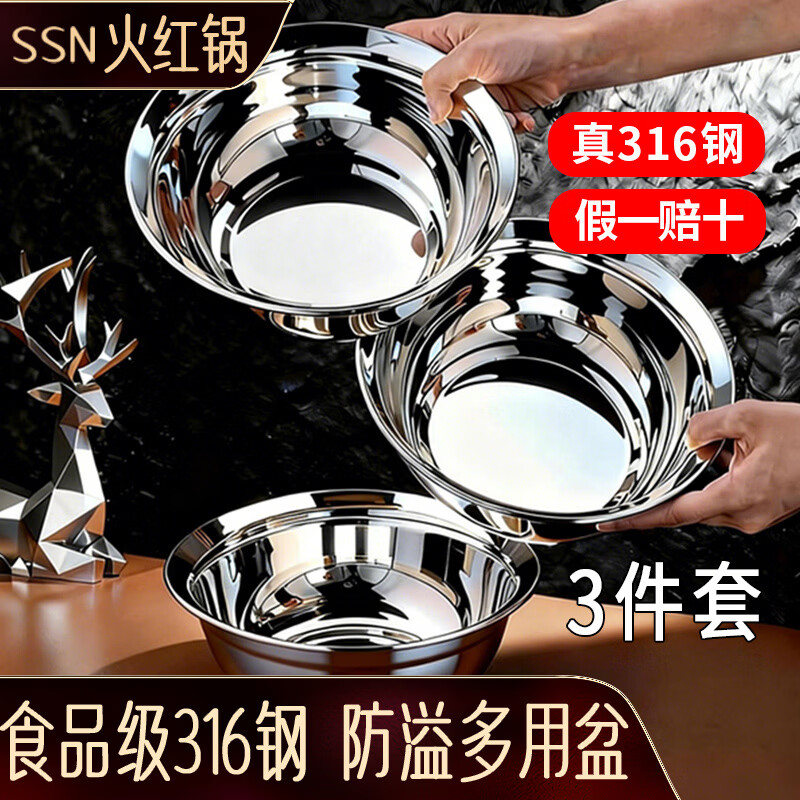 SSNʳƷ��316������������ϴ������ú�����Ӻ��������ӳ�����װ 101.65Ԫ