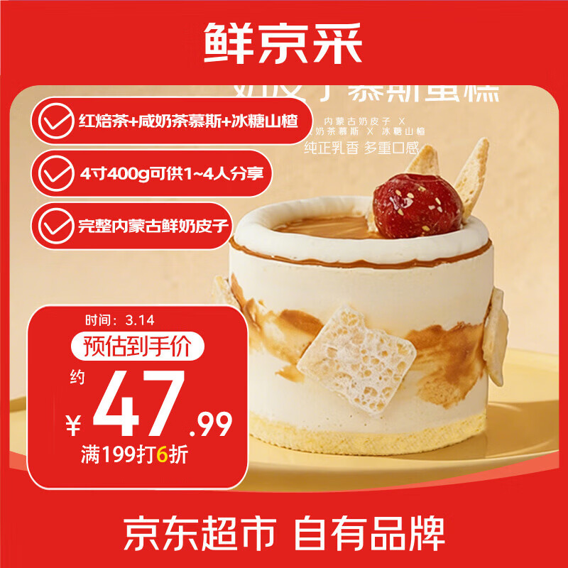 �ʾ������ɹŴ���Ƥ�����̲豺��Ľ˹�������4����������400g 39.9Ԫ