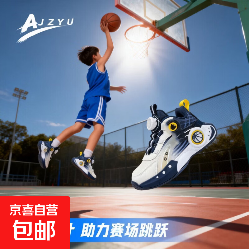 男童鞋子2026年春季网面透气运动鞋中大童防滑耐磨篮球鞋6-16岁 2050深蓝四季双网透气 27 (鞋垫长16.6cm)