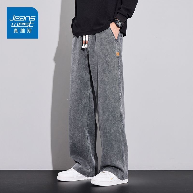 真维斯（Jeanswest）2026秋冬美式加绒保暖天丝休闲裤男士新款垂感百搭宽松直筒长裤 摩登灰 4XL