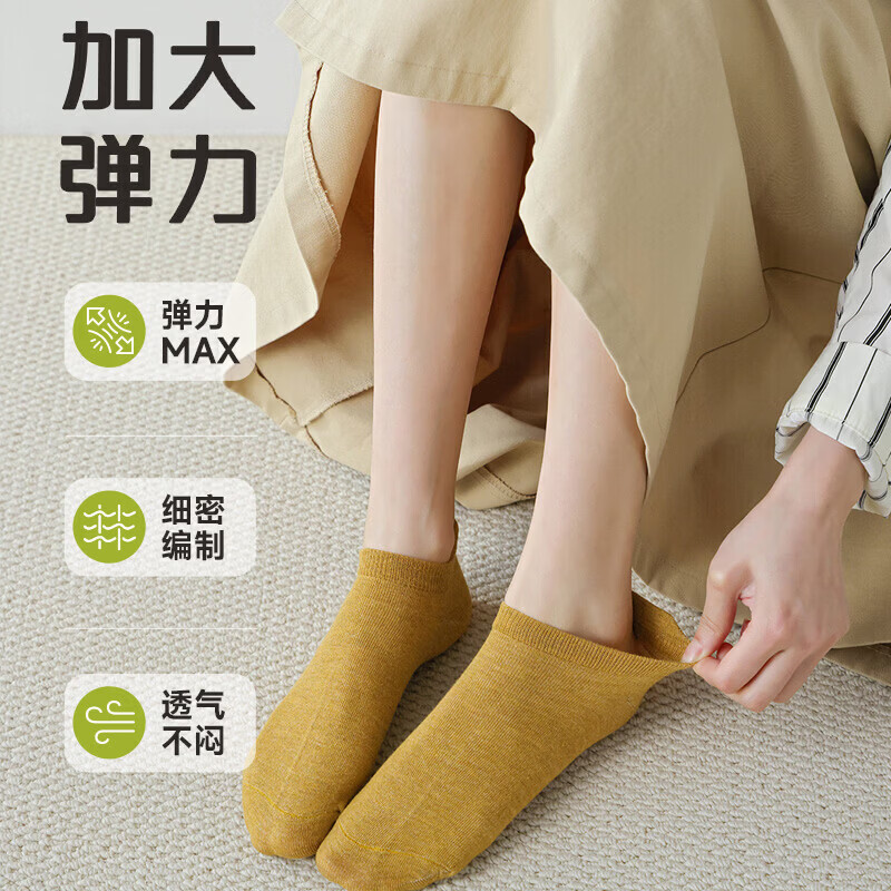 顶瓜瓜春夏季网眼薄款女袜子舒适透气隐形袜时尚百搭抗菌防臭耐磨船袜女 白色2+金黄2+粉色2+米色2+卡其2 10双装 均码