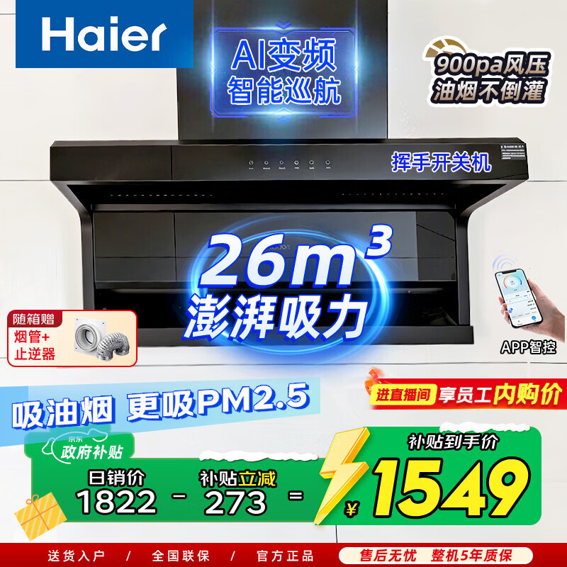 �����������С������̻����������ö���˫��һ����Ч �Ծɻ��� 24/26/28����ͳ˧Leader F26���̻�  ��Ʒ��7260UD��26m?����-63%�û�ѡ