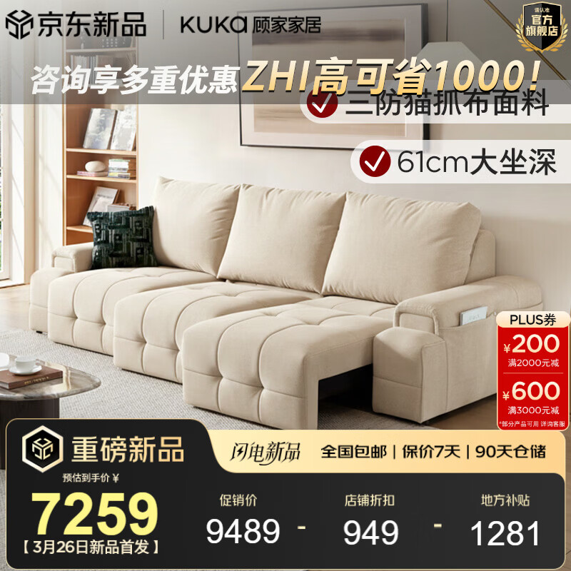 �˼ҼҾ�����èצ������˹�綯ɳ����26���¿���������ɳ��2800 ����ɫ������λ���綯3.2M 8535.6Ԫ