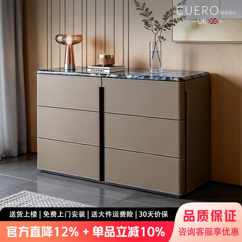 CUERO DESIGN轻奢大理石马鞍皮餐边柜家用靠墙储物斗柜卧室床尾高款电视柜边柜 （120x40x80cm）六斗柜【浅咖色+超晶石台面】 【整装发货 免安装】 京东折扣/优惠券