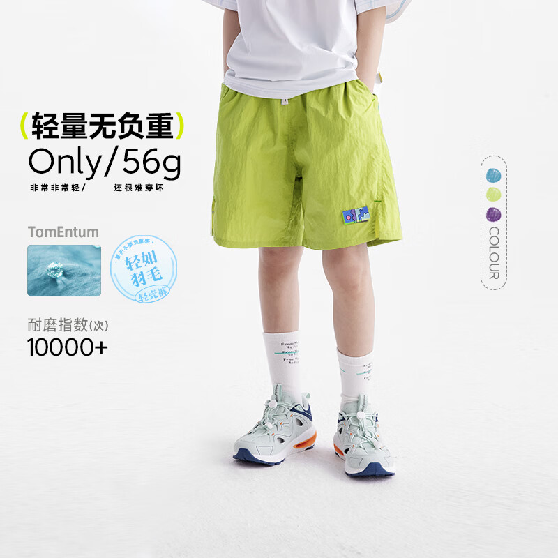 咕噜日记（Purrfect diary）【轻量】儿童轻薄五分裤2026夏季男女童工装短裤休闲耐磨裤 柠檬黄 160