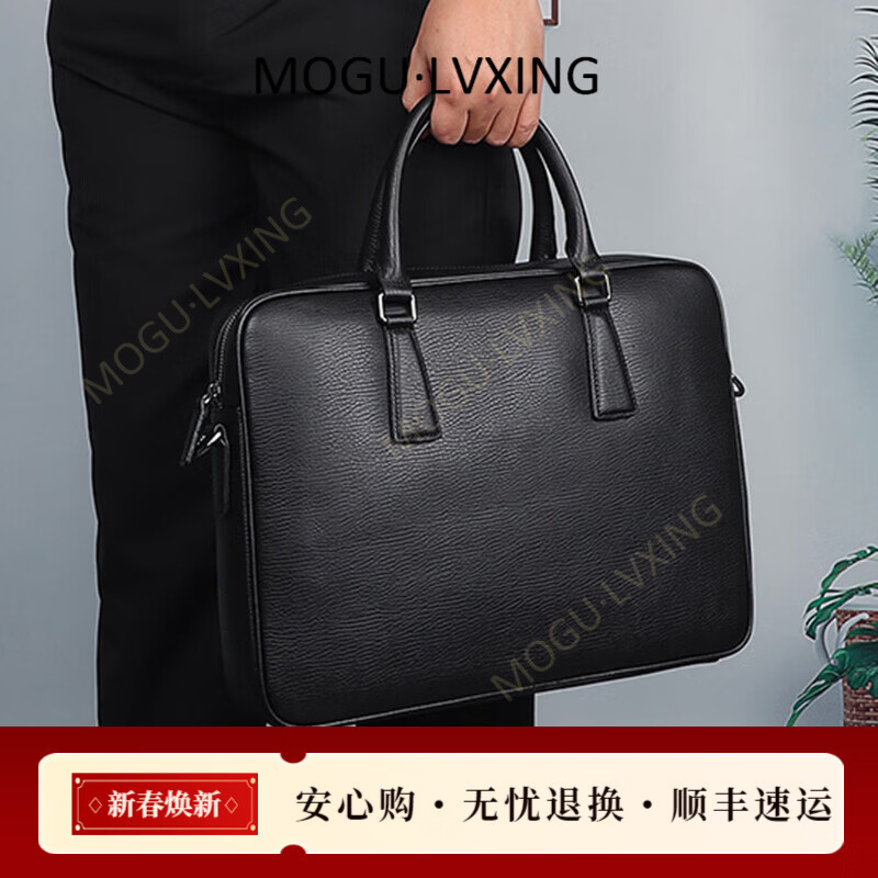 COTON MOGULVXING品牌新款男包头层牛皮男士公文包男14寸电脑手提包 黑色 15英寸
