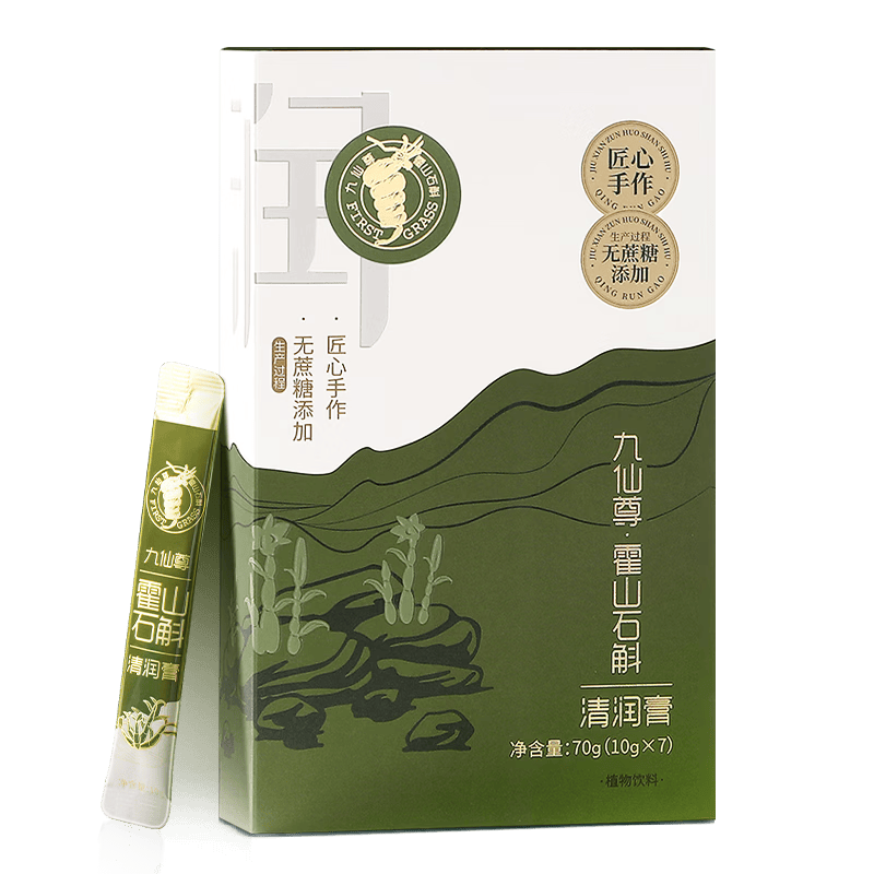 九仙尊7S霍山石斛清润膏10g7袋米斛膏枸杞原浆营养滋补品口服液高档礼物盒 【周期养护】10g*140袋 （7袋*20盒）