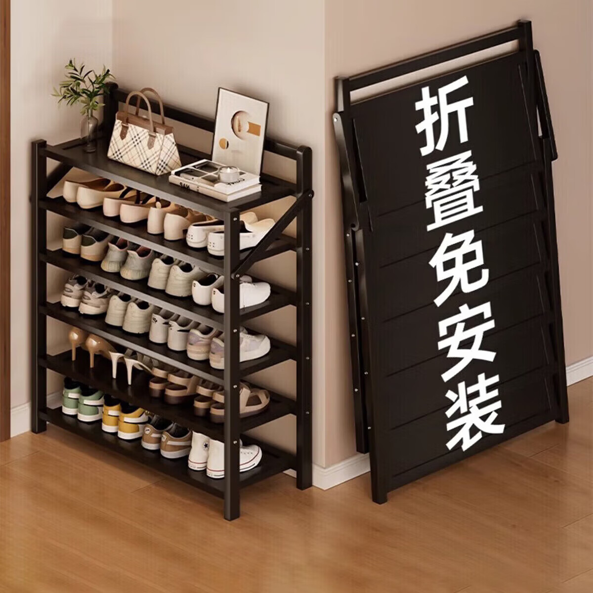 小匠材简易鞋架免安装楠竹家用门口宿舍多层折叠收纳置物架子黑色5层70