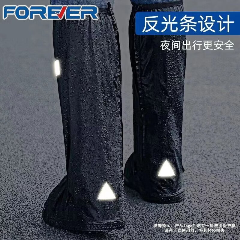 永久骑行防水鞋套防水夜间反光骑行鞋高筒防滑耐磨超厚男款超厚鞋套 XL（42-43鞋码）卡码拍大一码