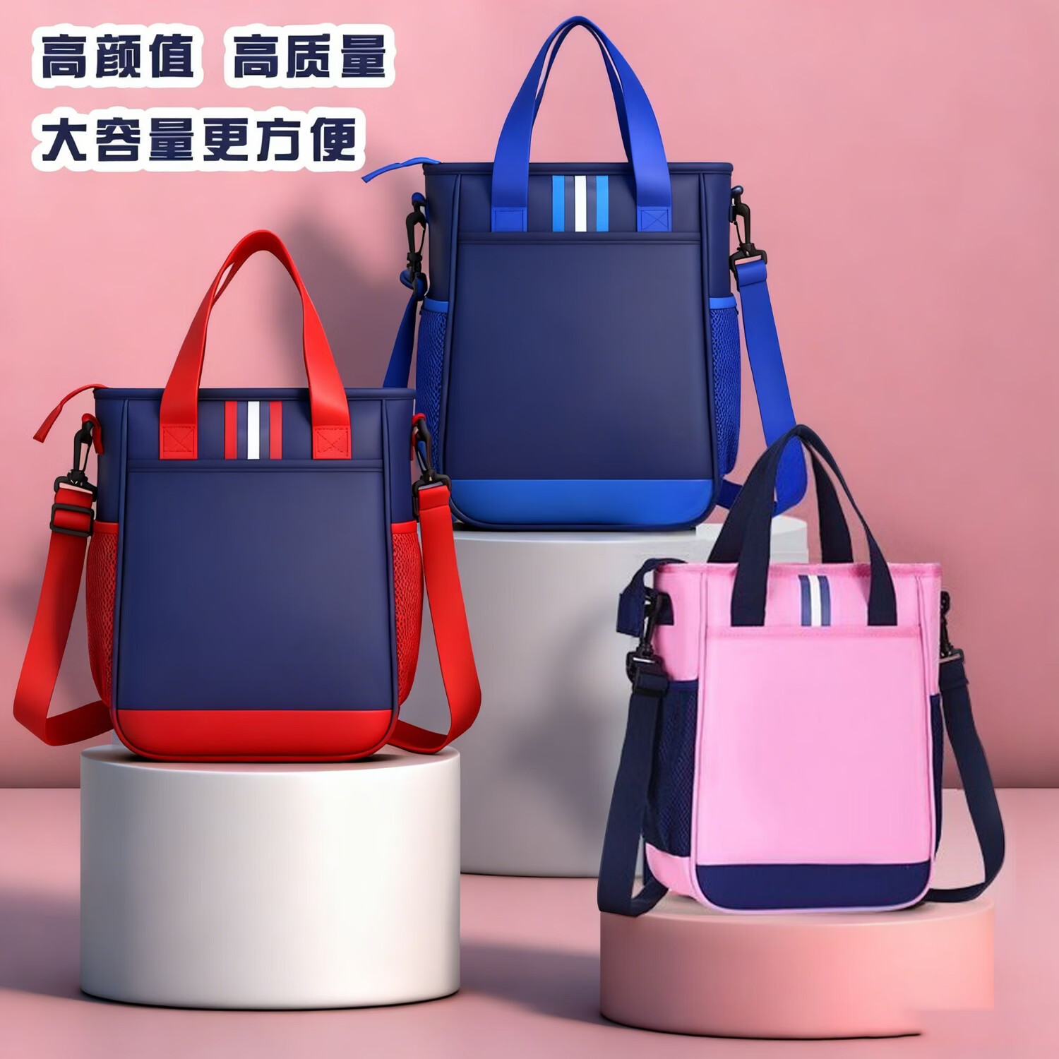 清洁CN 补习袋三用加宽加长(蓝色) 单肩补习袋帆布手提袋