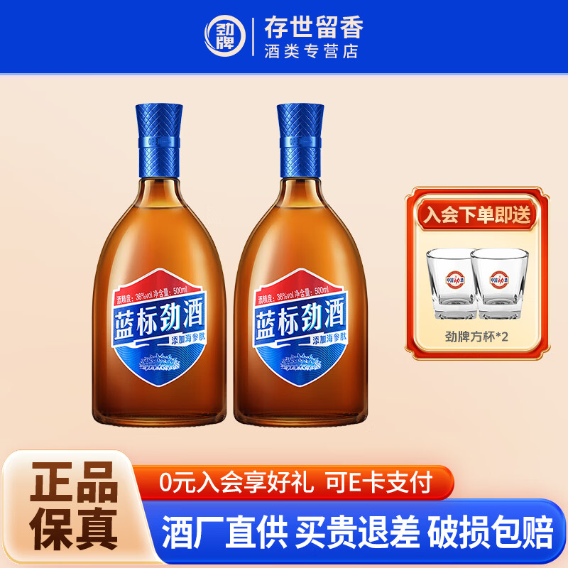 ���ƾ��� ���꾢�� 500ml ���ƾ� ¶�� �������� 36�� 500mL 2ƿ --2֧װ��ƿװ 162Ԫ