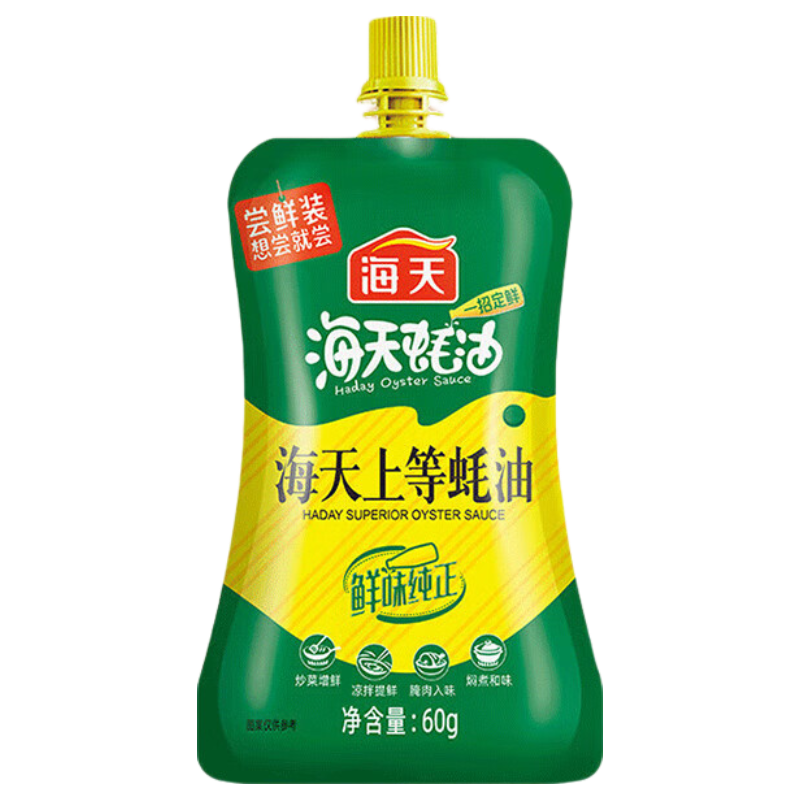 �����ϵ����1kg ����ƿ ���ó��˻���տ�պ�� 60g*1�� 0.9Ԫ