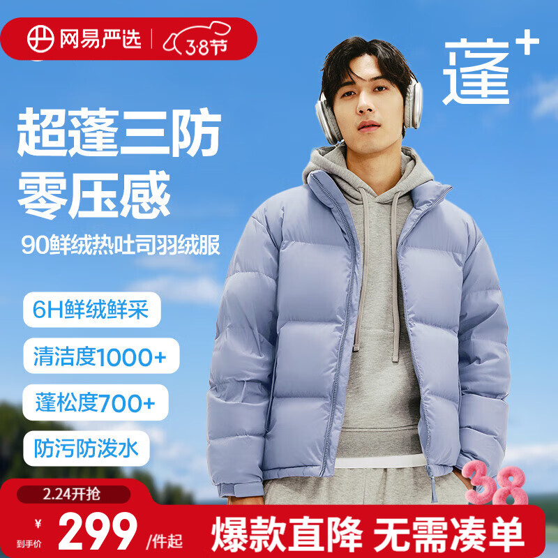 ������ѡ25��Ʒ90���޳������޷������ʯīϩ��ů�����޷�������������ˮ B�������-��ɽ��-���촿ɫ M 298.33Ԫ