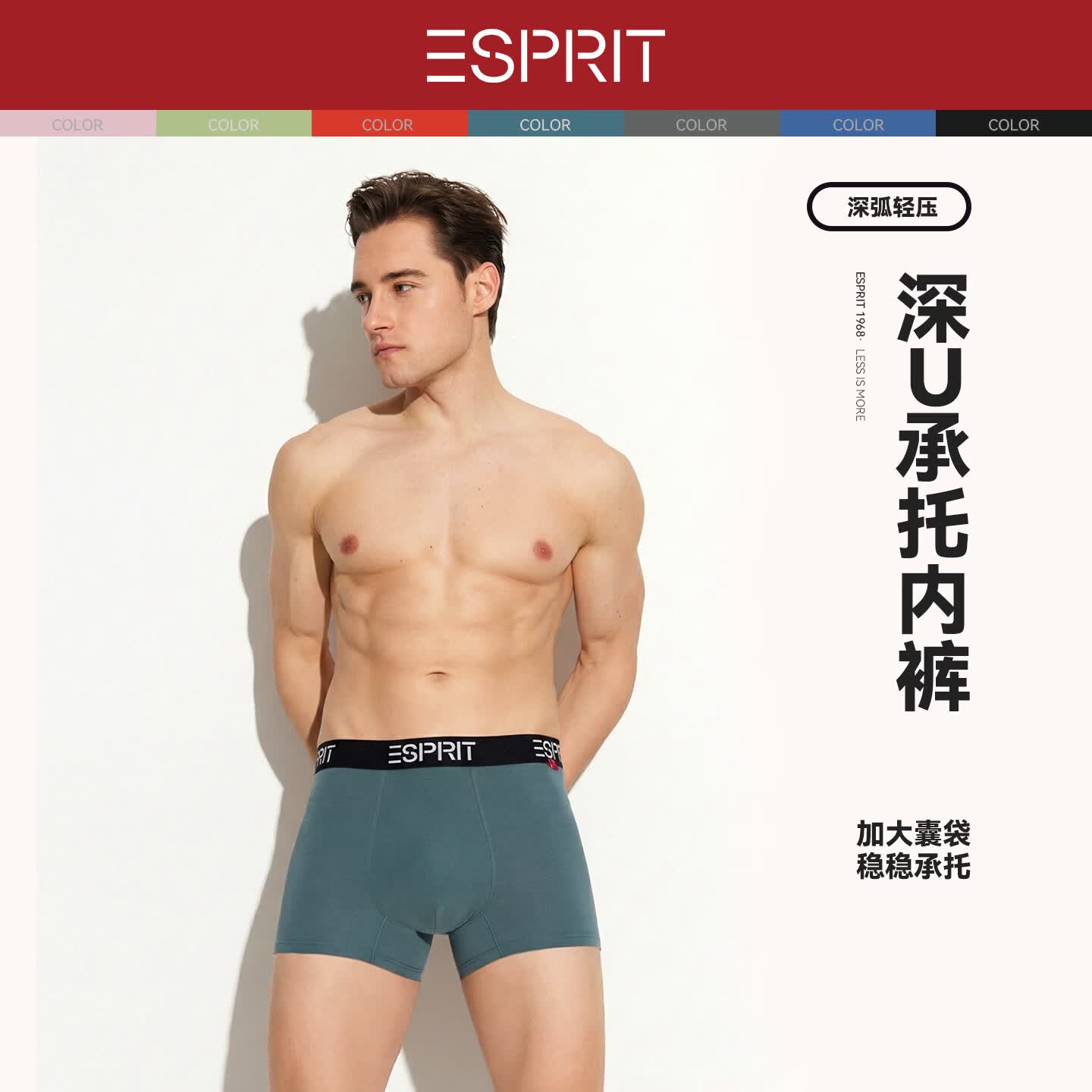 埃斯普利特（Esprit）男士内裤桑蚕丝底裆10A抗菌纯棉内裤男生运动大码平角裤无痕透气 烈焰橙+马球黑+青石绿 送礼盒+手提礼袋 3条 4XL (190) （190斤-210斤）