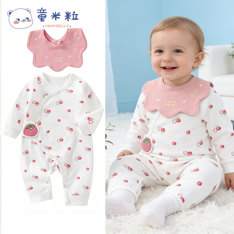 童米粒新生儿衣服纯棉无骨婴儿连体衣0-6个月宝宝哈衣爬服睡衣 四季小汪星黄(连体衣+围嘴) 66cm (3-6个月)