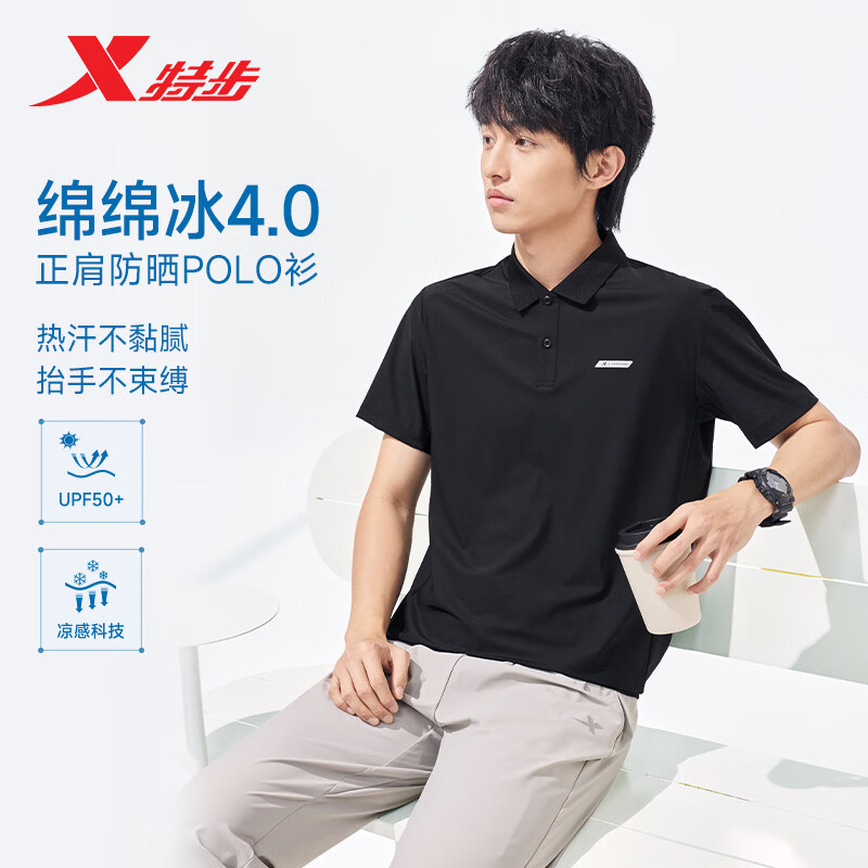 特步POLO衫男士运动短袖春夏季休闲跑步户外运动透气