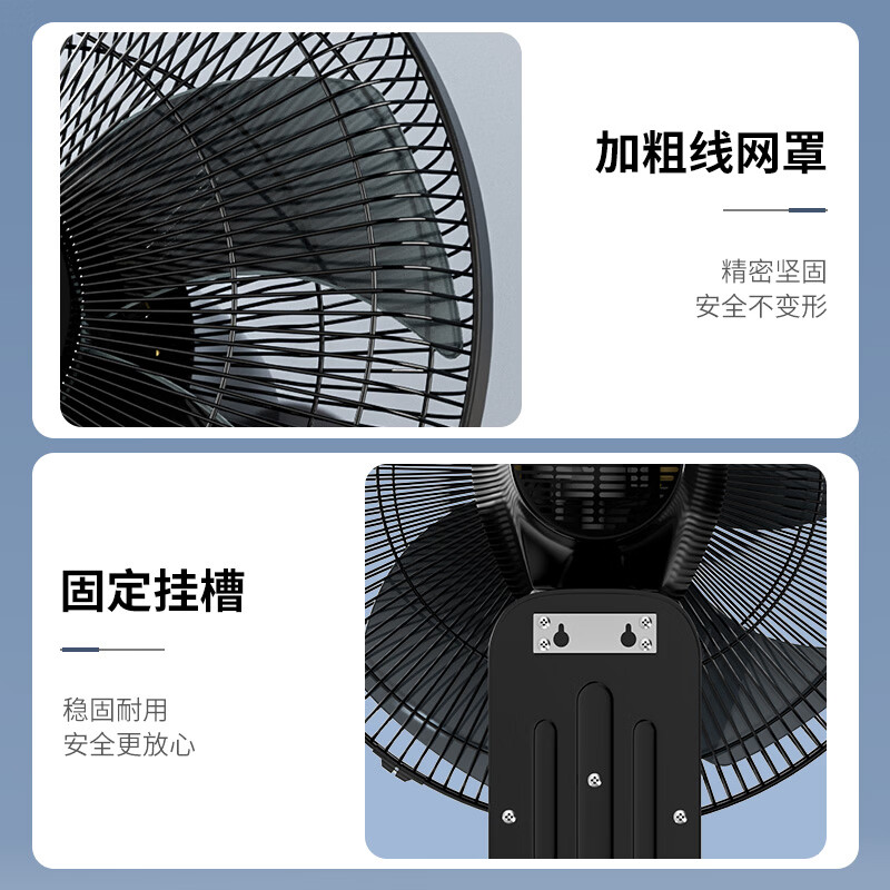 钻石牌(DIAMOND)壁扇挂壁电风扇壁挂式风扇挂墙家用墙壁工业商用摇头挂扇壁挂式扇叶风扇 18寸-牛角叶机械