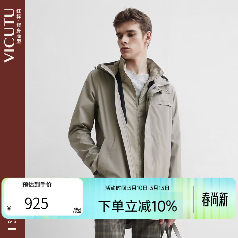 ���ɶࣨVICUTU����ʿ�����г����������ñ�������� ǳ�� XL 773.6Ԫ