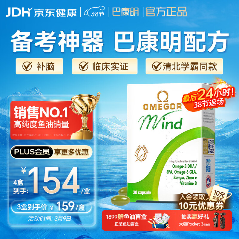 先入会 跳转APP领200-20惊喜 紅包 Plus会场领200-25卷 - 线报酷