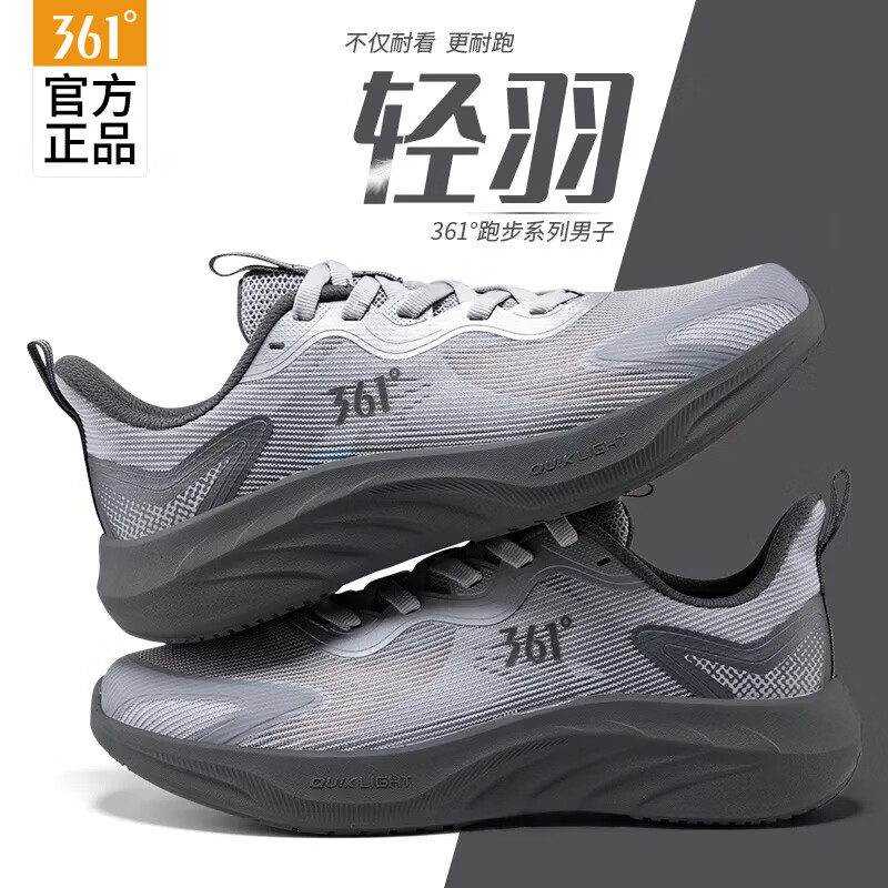 361��Ь���п��˶�Ь���ܲ�Ь�����¿�����͸��������ĥ͸��ͨ����Ь ������/�̻�-3 42 149.9Ԫ