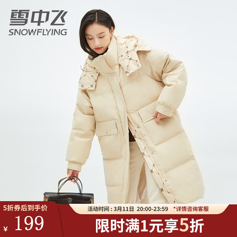 ѩ�з����޷�Ůʿ��������������ů����������ñ��ɫ��Լ������ɫϵ���� ����ɫ M (160) 199Ԫ