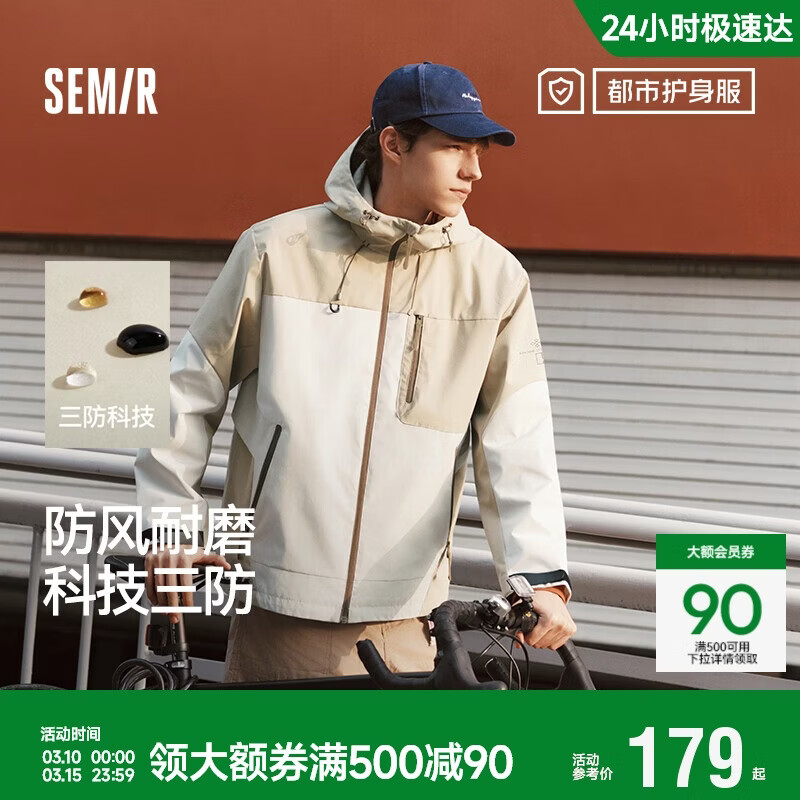 ���ڲ�����ɭ����Semir����������|�̳�ͬ�����ϵ�мп��ķ�2025����Ů101125108202 168.99Ԫ