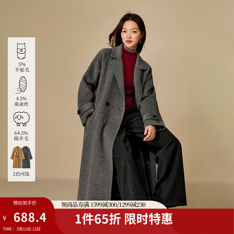 ���ڲ�����������INMAN��2025����Ůװ�¿�����ëɣ��˿����˫���ش������ݷ�ë������ ����ɫ S 158-162cm/100-110�� 677.9Ԫ