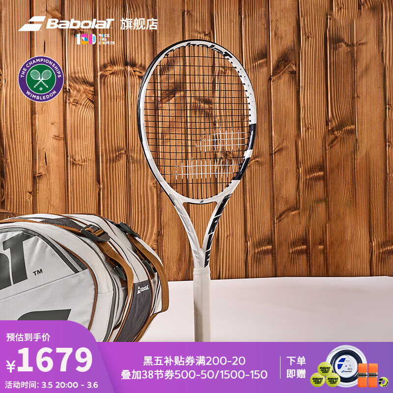 �ٱ�����Babolat���ٷ�25��PURE DRIVEרҵȫ̼�������İٱ���PD��������������� ��������ɫ��PD WIM 300g 1�ű�