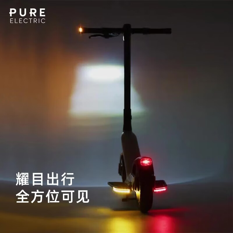 佩尚Pure Electric电动滑板车成人二轮折叠电动车小型轻便迷你代步车 Pure Advance丝绒粉