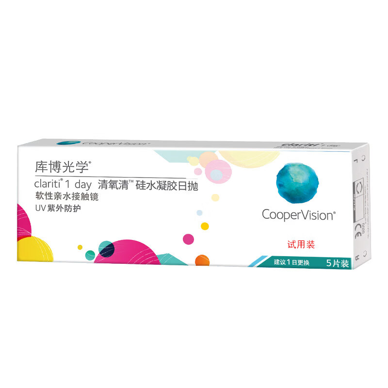 库博光学（CooperVision）清氧清硅水凝胶隐形眼镜日抛5片 水润舒适透氧进口 清氧清5片装 100度