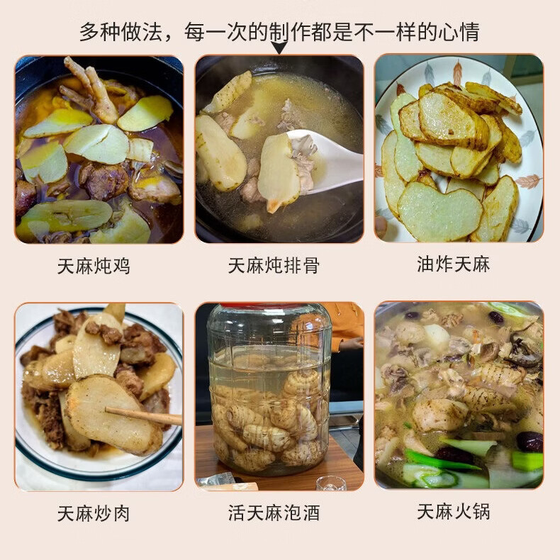 云南新鲜乌天麻【昭通小草坝】搭正宗仿野生特级冬麻泡酒养身茶饮 【麻王5斤】1-2个/斤 2500克*1箱