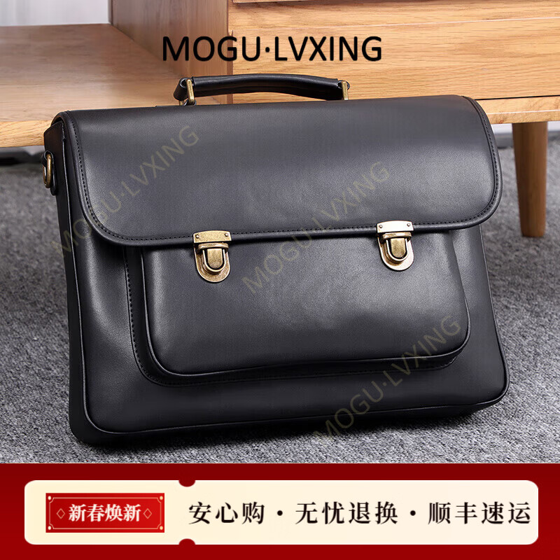 COTON MOGULVXING品牌公文包男大容量手提包横款复古商务律师真皮剑 黑色 14英寸
