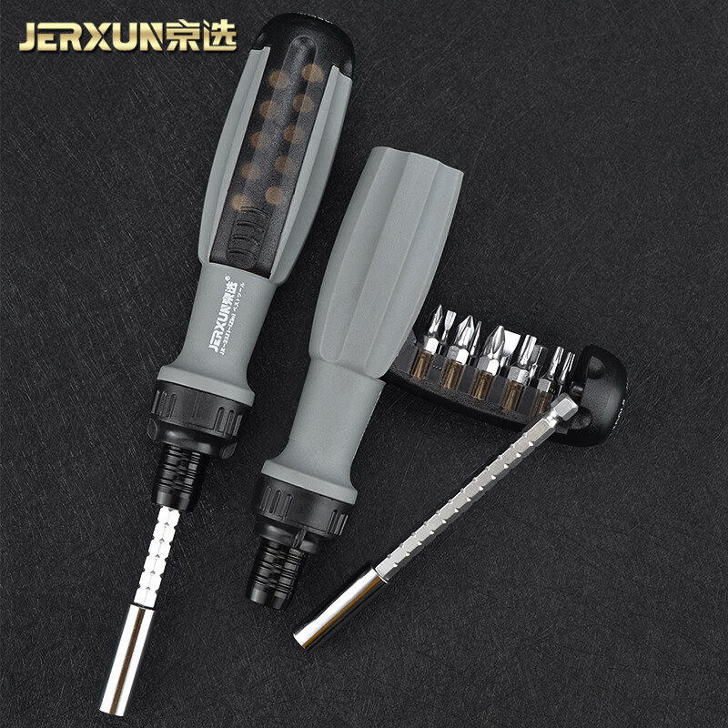 京选(JERXUN)棘轮螺丝刀套装多功能12合1伸缩省力改锥十字一字梅花内六角起子