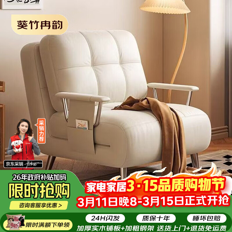 ���ڲ���������Ƚ���۵�ɳ������˫��С����ɳ�������ÿ��۵�2026�¿�ɳ����һ������ ����ѡ��ɫح�޷ۺ��ࡿ1.0mɳ���� 612.85Ԫ(������)