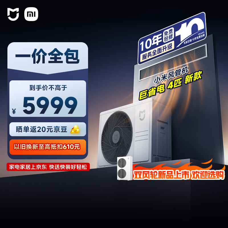 С���׼� ����յ� ��ܻ� ��ʡ�� 4ƥ ��һ����Ч һ��ȫ�� 90FW-OC20/N2B1 ����ʮ���ʱ� 4844.19Ԫ